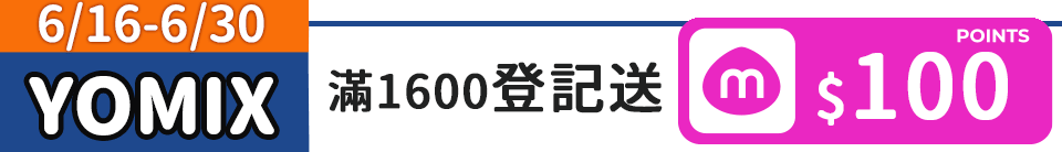 底標