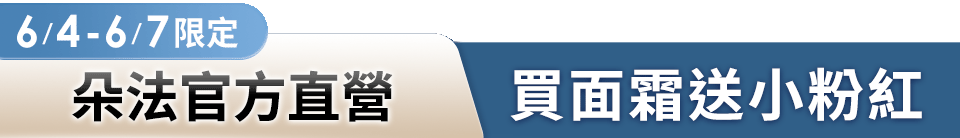 底標
