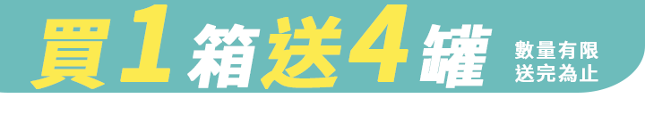 長標