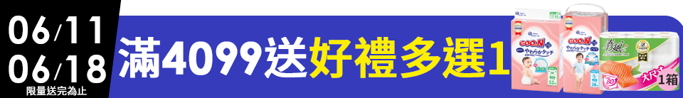 底標