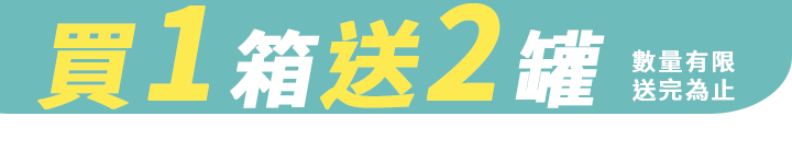 長標