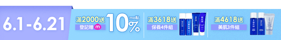 底標