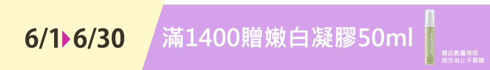 底標