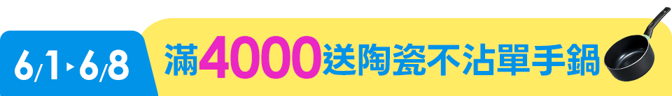 底標