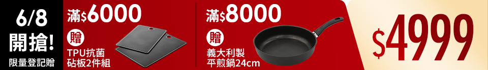 底標