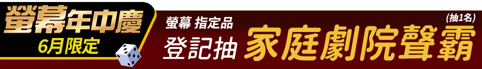 底標