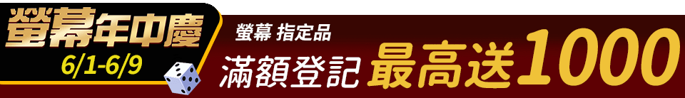 底標