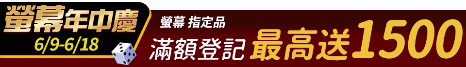 底標