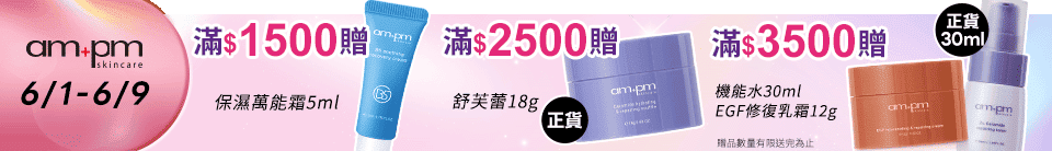 底標