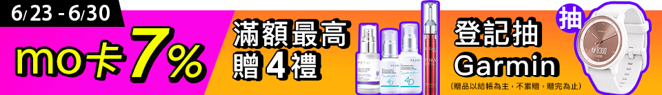 底標
