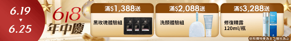 底標