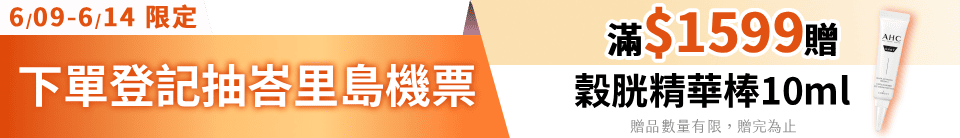 底標