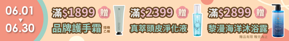 底標