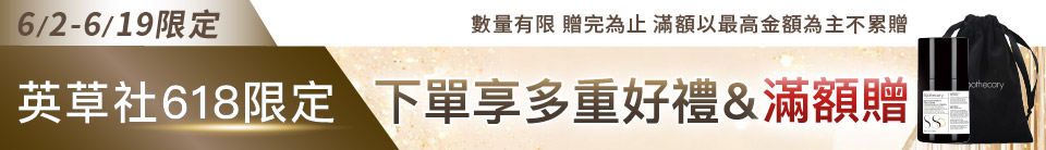 底標