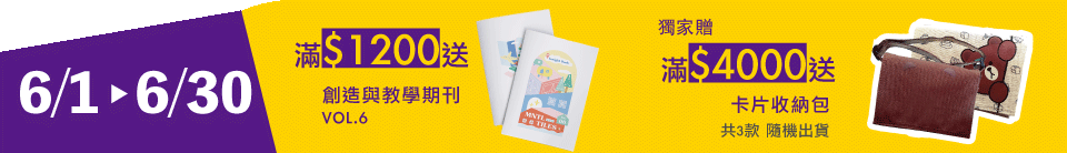 底標