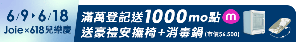 底標
