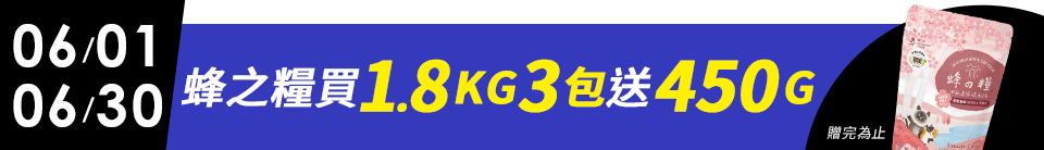 底標