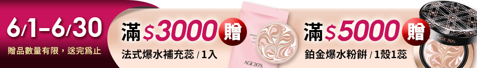 底標