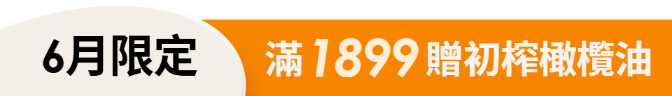 底標