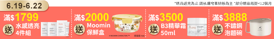 底標