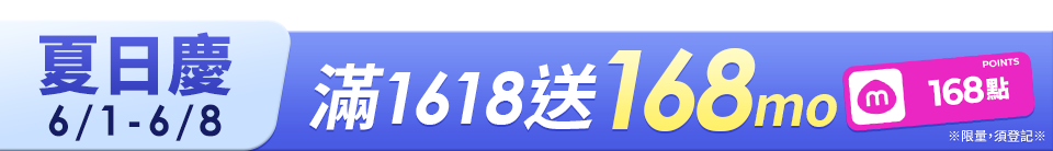 底標