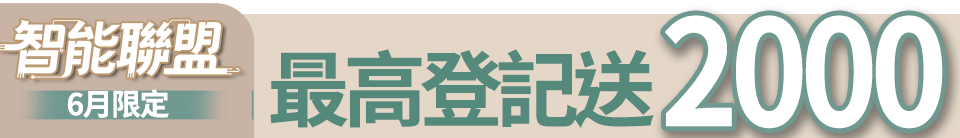 底標