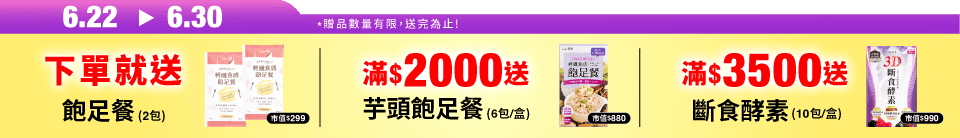 底標