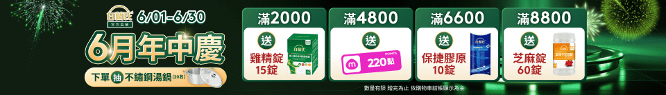 底標