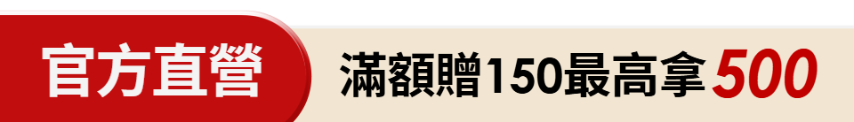 底標
