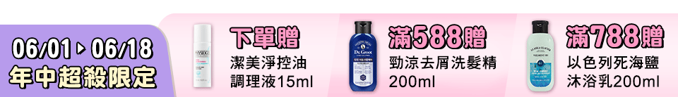 底標