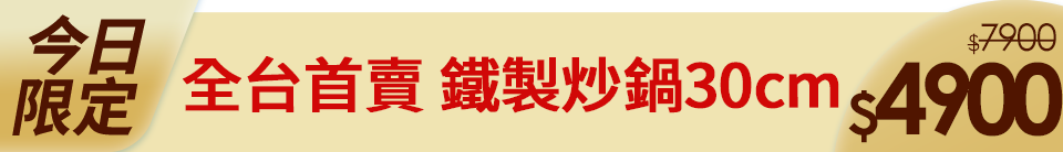 底標