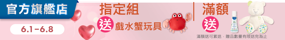 底標