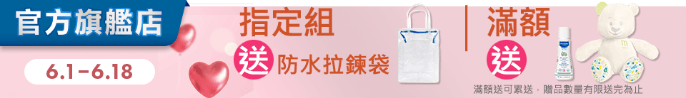 底標