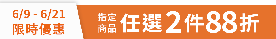 底標