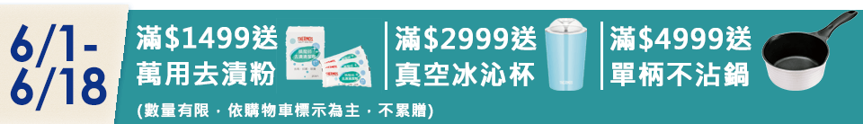 底標