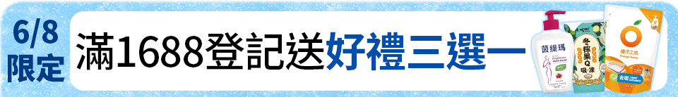 底標