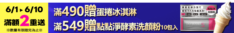 底標