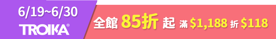 底標