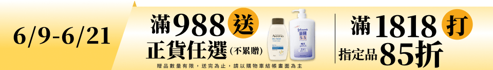 底標