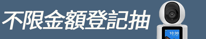 長標
