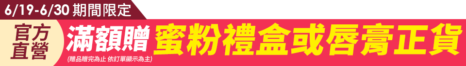 底標