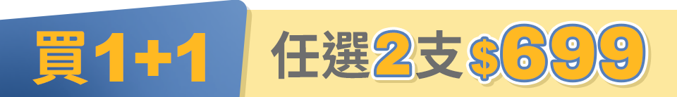 底標