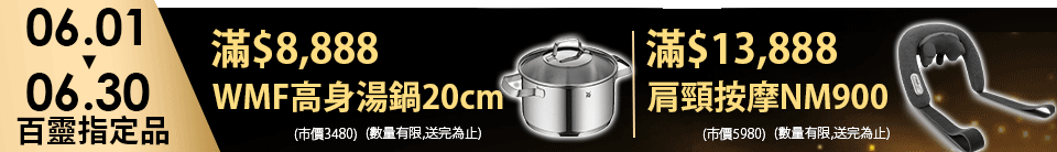 底標