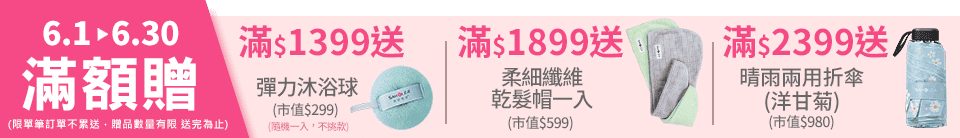 底標