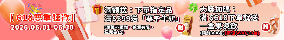 底標