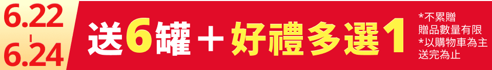 底標