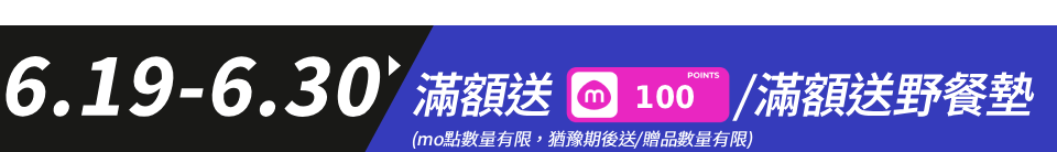 底標