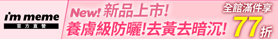 底標