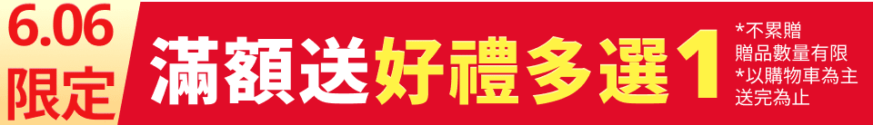 底標