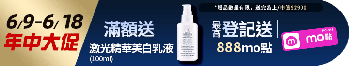 長標